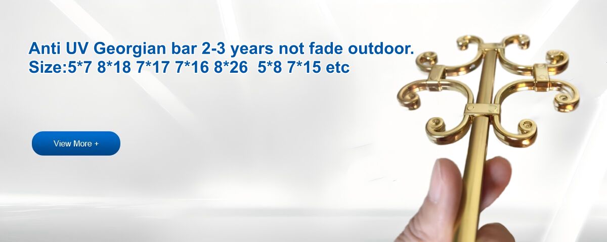 نوافذ الجورجية بار